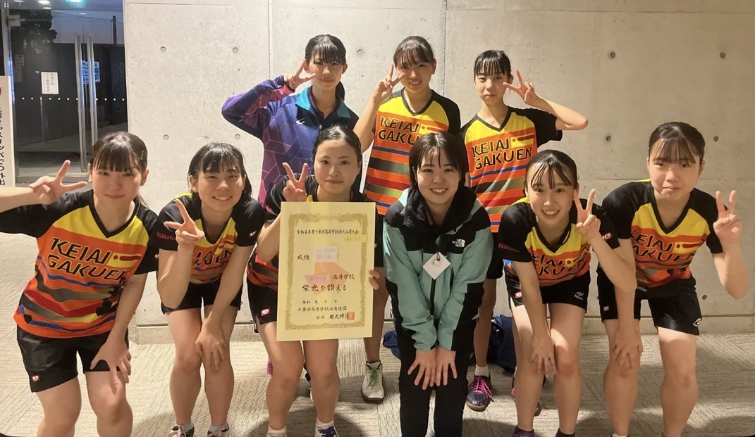 女子学校対抗　５位入賞　関東新人大会出場